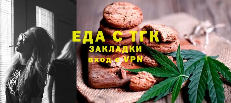 мега ТОР  Волгоград  Cannafood марихуана  купить  