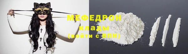 COCAINE Балахна